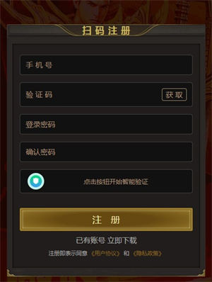 搬砖游戏盒子下载安装