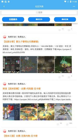 内购汇app下载最新版