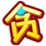 贪玩游戏盒子APP