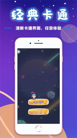 乐趣堂app下载安装