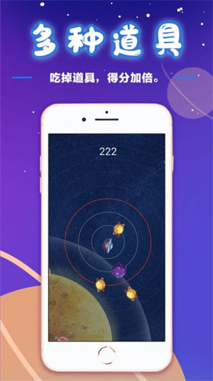 乐趣堂app