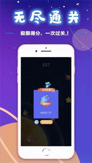 乐趣堂app下载