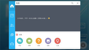 ONScripterJh模拟器下载