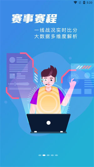 雷氪电竞最新版app