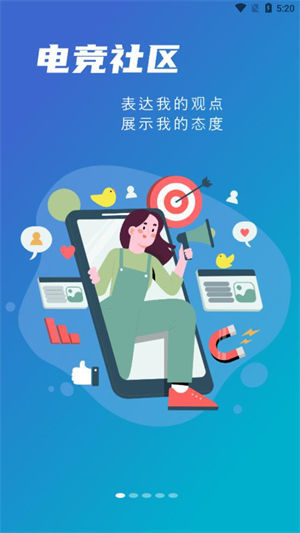 雷氪电竞最新版app下载