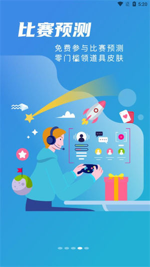 雷氪电竞最新版