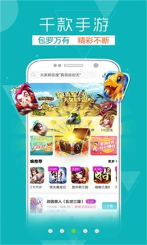 tt玩+手游平台app下载