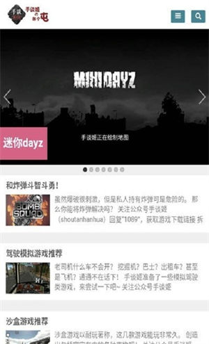 手谈姬app最新版下载