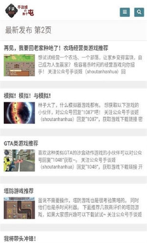 手谈姬app最新版下载安装