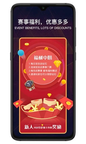 YZPVP电竞赏金赛软件app下载