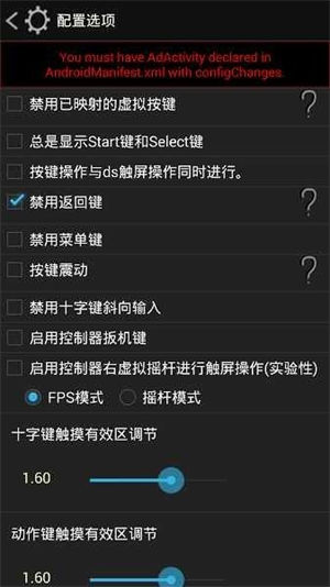 7723金手指插件下载