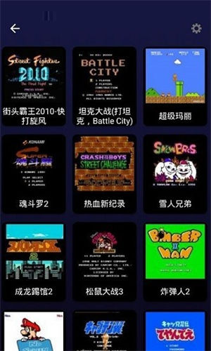 小霸王游戏合集app