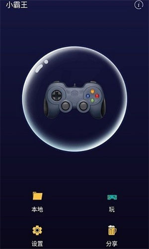 小霸王游戏合集