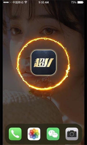 超v手游盒子app下载
