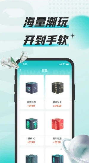 奇玩游戏盒子app下载安装