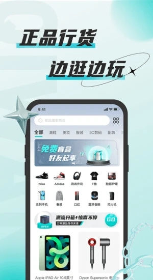 奇玩游戏盒子app下载