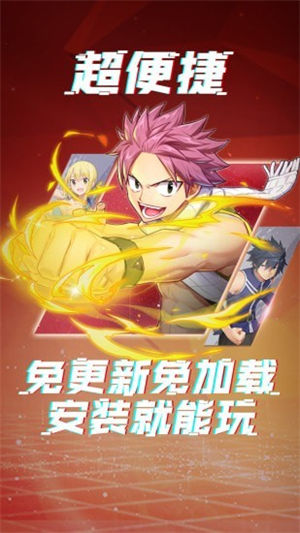 妖尾力量云游戏app下载