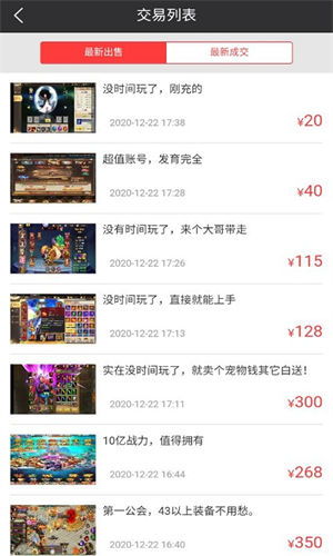 奥特曼盒子最新版
