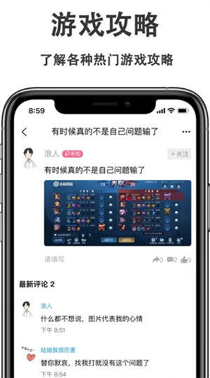 游戏快报盒子app