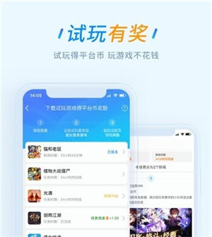 冰火游戏盒app最新版