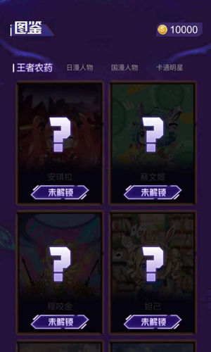 妲己魔盒app
