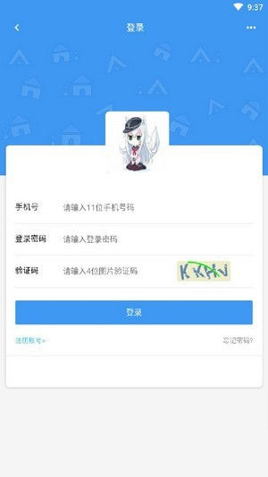 玖玖游戏社区app下载