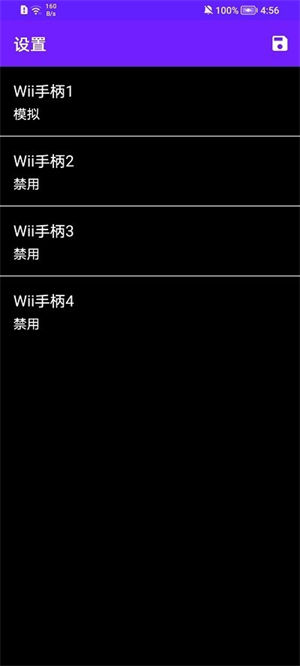 紫海豚模拟器最新版