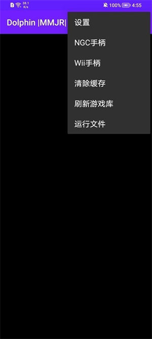 紫海豚模拟器