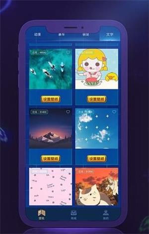V10皮肤领取APP下载