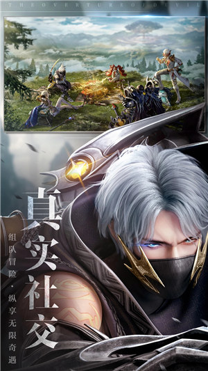 魔之序曲游戏
