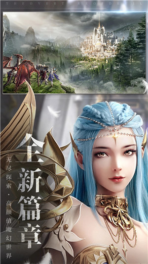 魔之序曲