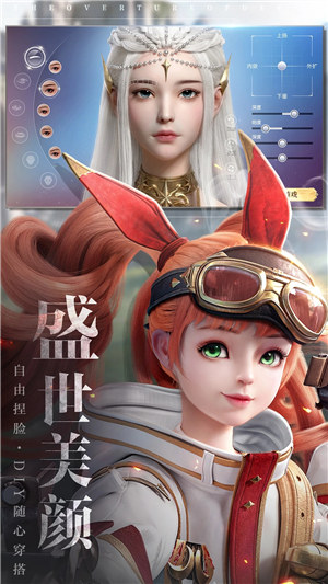魔之序曲游戏下载