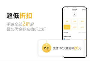 千橙游戏盒子下载
