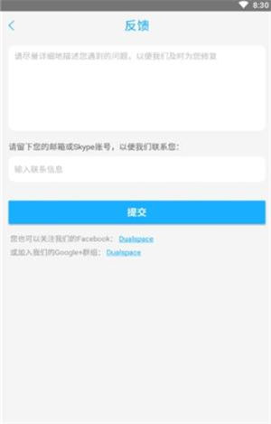 无闪防三框架最新版