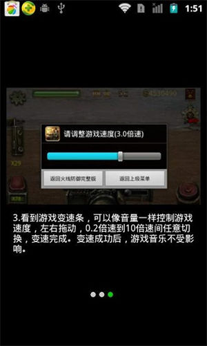 手机游侠app下载安装