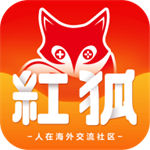 红狐社区手机版app