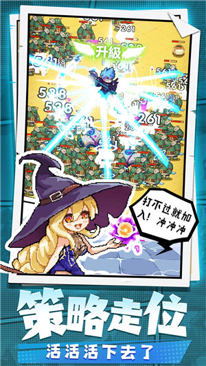 勇者秘境游戏下载