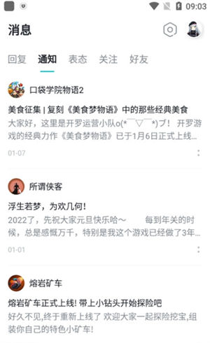TapPlay游戏助手最新版本下载