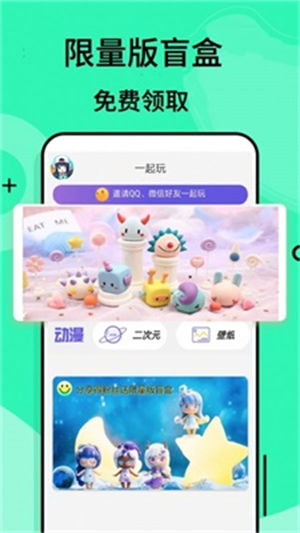 摸鱼游app最新版下载