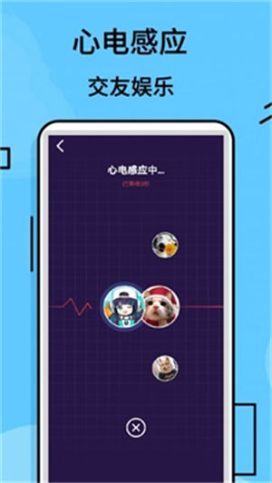 摸鱼游app最新版