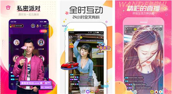 午夜一区二区国产好的精华液：一款支持自动播放的观影利器