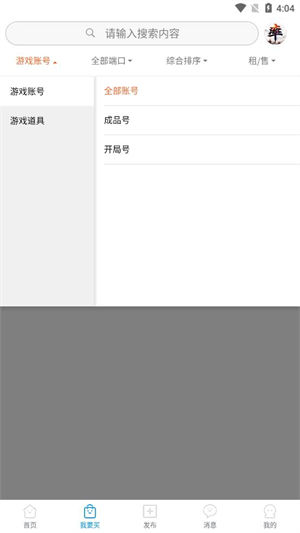 诚易阁app下载