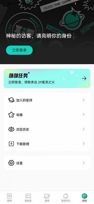咻咻星球下载