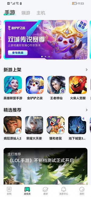 E6KB软件库最新版下载