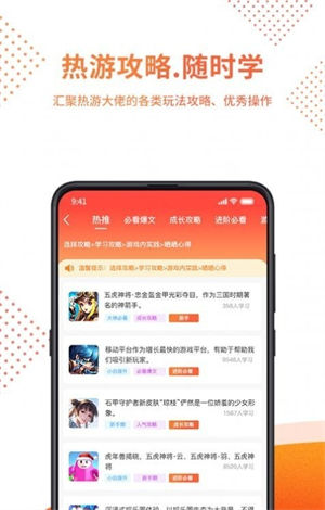 赏游盒子app最新版下载