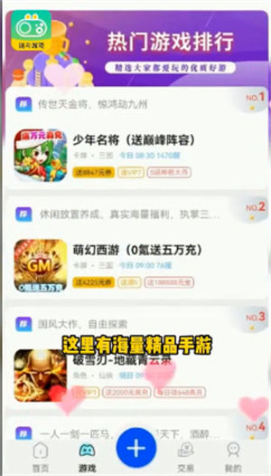 逗斗游戏app下载
