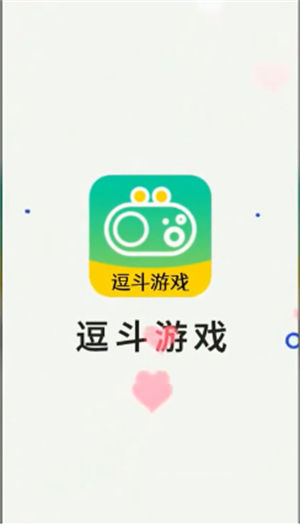 逗斗游戏app