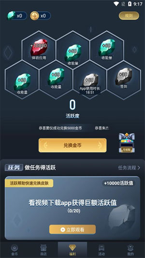 换肤锦鲤