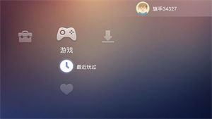 小旗游戏手柄app下载安装