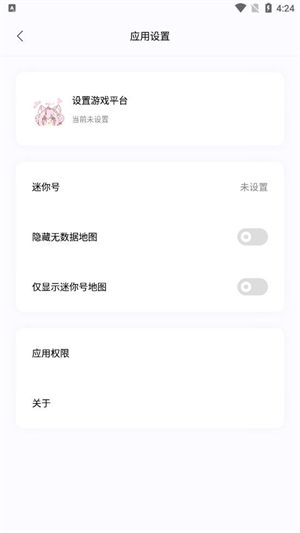 迷你小助手下载最新版